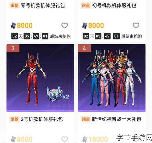 和平精英SS8赛季手册，60元与168元的性价比之选