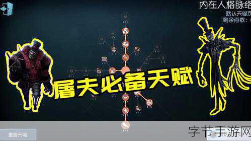 第五人格新监管者噩梦奥尔菲斯,技能深度揭秘与战术智慧解析