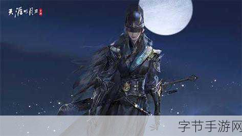 天涯明月刀手游从龙连招全攻略,解锁战斗新境界