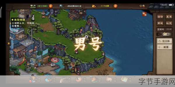 烟雨江湖黄粱一梦任务全攻略,解锁梦境奇遇