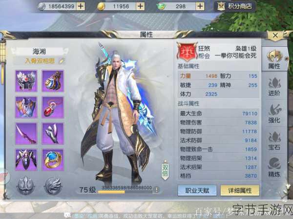 镇魔曲手游圣修修炼秘籍,加点与技能搭配全解析