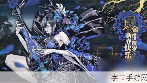 影之刃3弦者魔弦,技能链搭配思路全解析