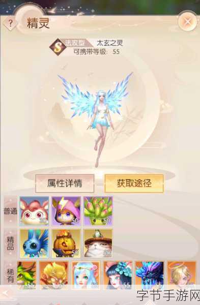 完美世界诸神之战,宠物选择与搭配全攻略