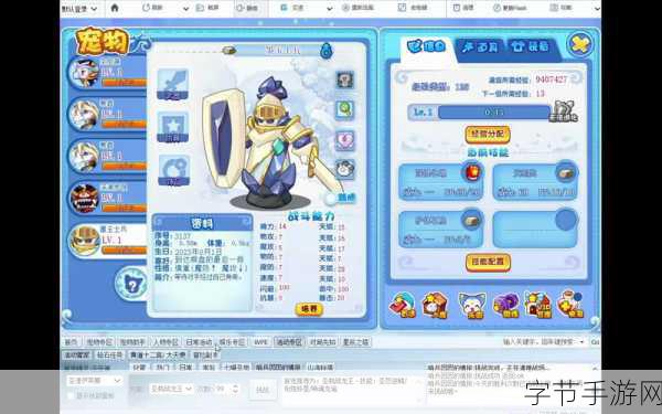洛克王国，形影培养深度攻略与实战技巧揭秘