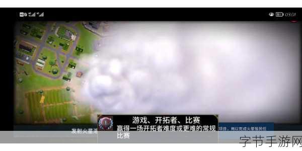 文明6，解锁中国科技胜利的秘籍与心得大公开