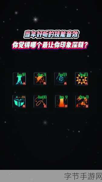 DNF,探寻那些令人难忘的史诗级音效