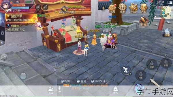 武林外传手游快速升级全攻略，助你驰骋江湖