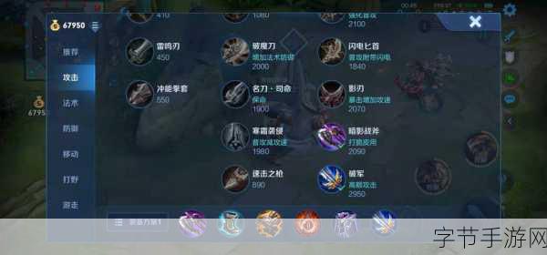 王者荣耀S22赛季苏烈出装铭文玩法全攻略