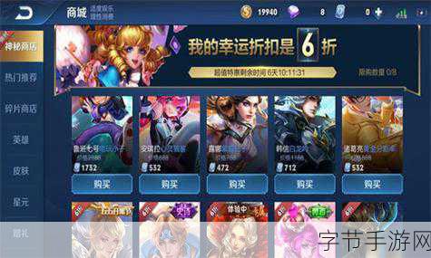 王者荣耀 S32 赛季结束时间大揭秘😜
