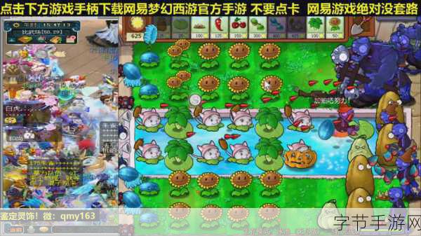 梦幻西游手游金石之域第九关，突破难关秘籍🎮