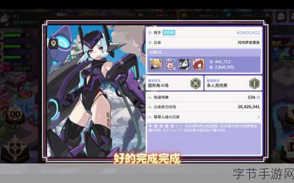 坎公骑冠剑世界 9 收集大揭秘😜