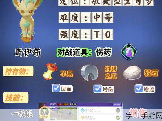 宝可梦大集结，甜冷美后的技能搭配秘籍😜