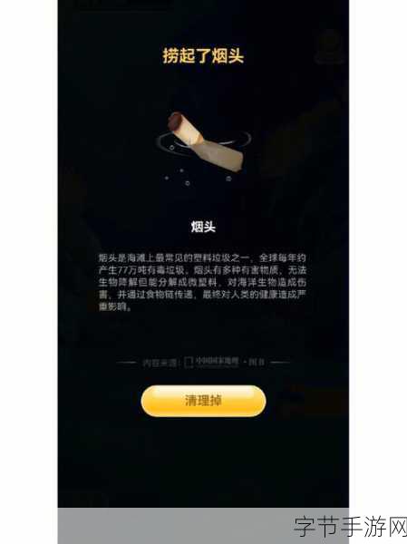 魔幻冒险之旅，探索支付宝商家收款码的神秘所在😜