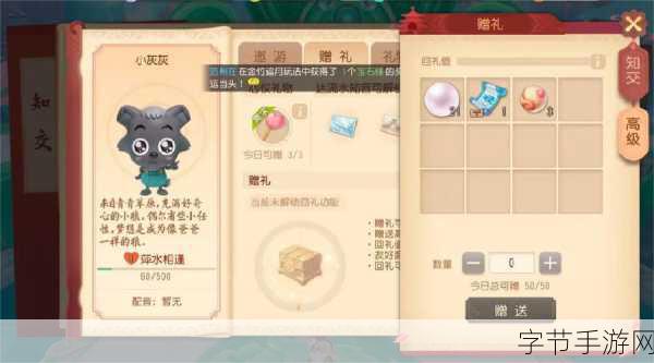 梦幻西游 3D 普陀治疗秘籍大公开🎁