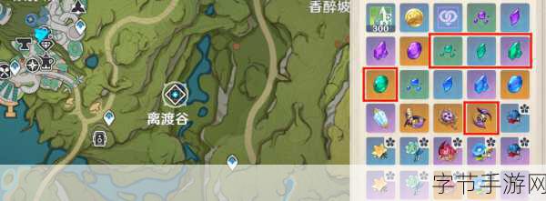 原神冒险家试炼第五天,突破难关秘籍😜