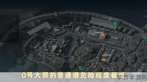 三角洲行动零号大坝撤离攻略秘籍👀