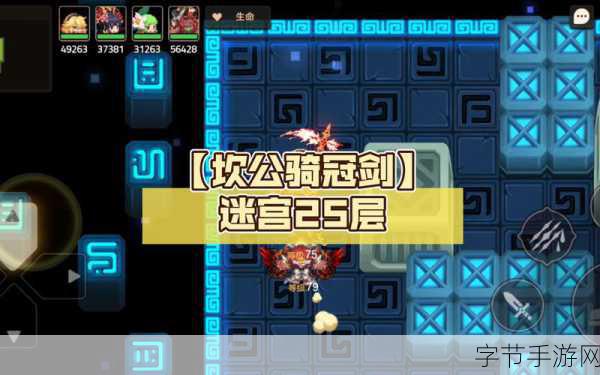 坎公骑冠剑世界 9 攻略秘籍，畅玩无阻碍😜
