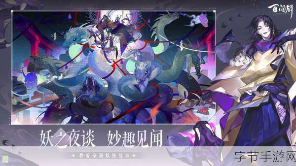 阴阳师百闻牌，极速升级秘籍大公开😜