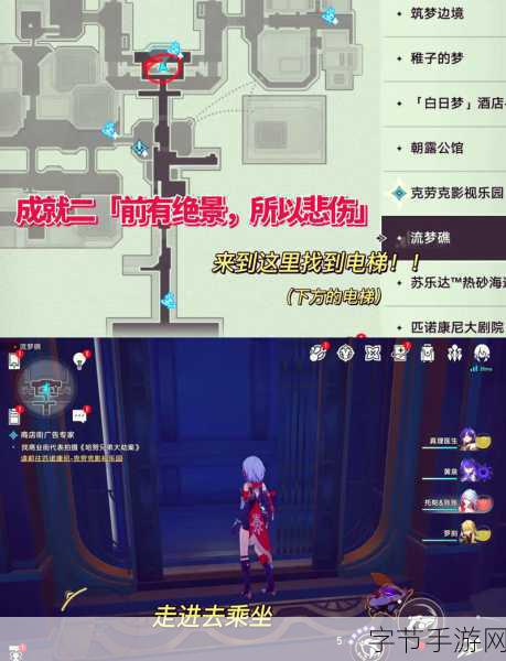 崩坏星穹铁道，探索随用随弃成就之谜😜