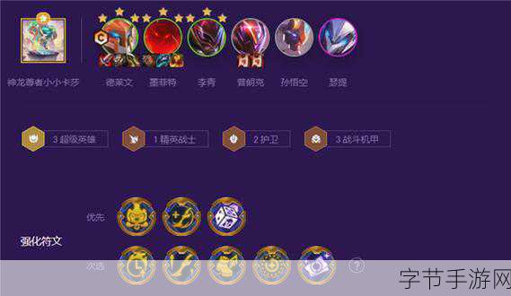 金铲铲之战时空裂痕，克制德莱文阵容秘籍🎯