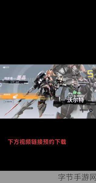 艾塔纪元之狼蛛 IV 大揭秘——深度剖析其独特魅力😜