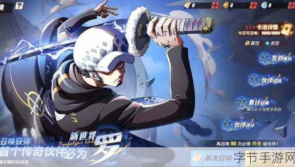航海王热血航线，罗布鲁兹技能大揭秘😜