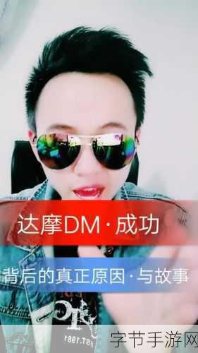 快手取消一滑分享的秘诀大揭秘😜