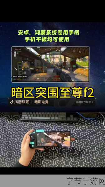 暗区突围终极测试机型大揭秘🎮