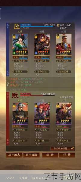 三国志战略版，乐进阵容的无敌搭配秘籍😜