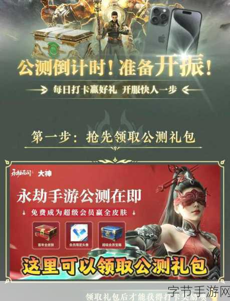 永劫无间体力精力大揭秘😜
