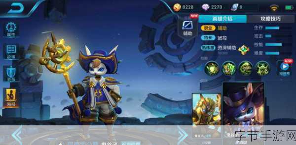 王者荣耀,梦奇称霸峡谷的终极秘诀🎮