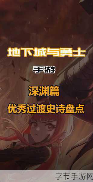 DNF 史诗升级大揭秘，时间与策略😜