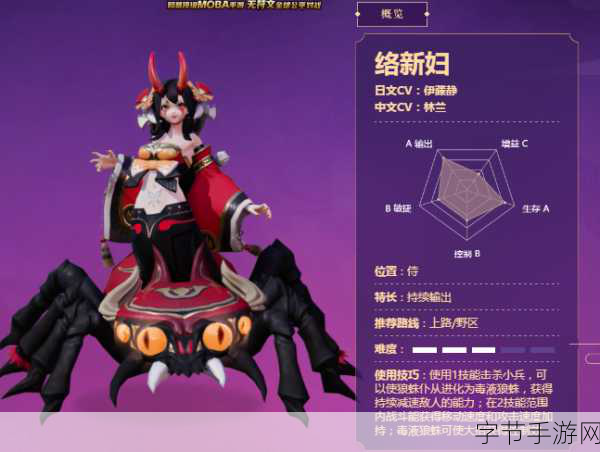 决战平安京，申屠子夜技能全解析😜