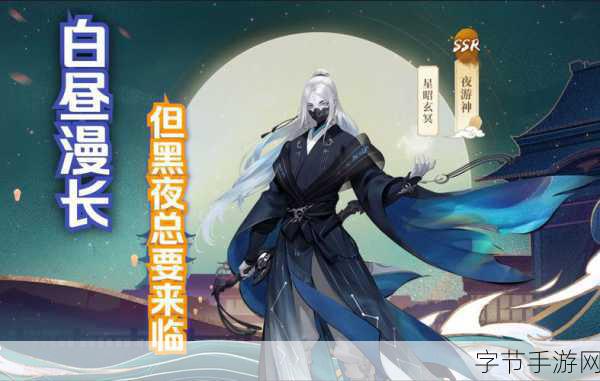 神都夜行录 R 妖灵龟灵，强大助力的秘诀🎯