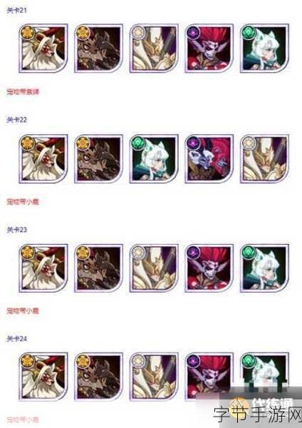 剑与远征，狩魔轨迹副本通关秘籍👀