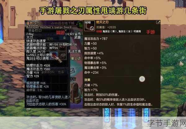 DNF 无影红眼贪食任务的最优选择🎮
