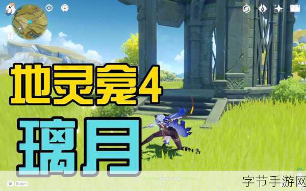 探索原神南天门解密的奇妙之旅🎮