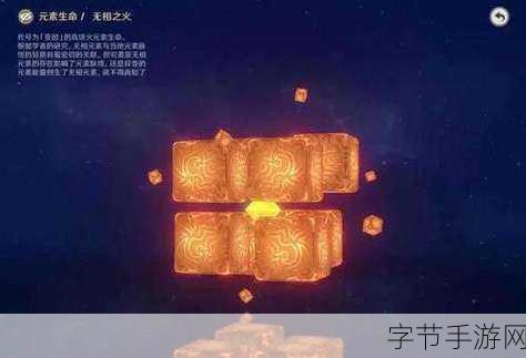 探索原神，无相之草隐藏成就攻略大揭秘😜