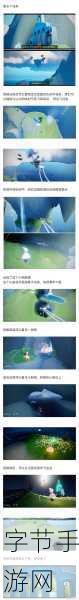 光遇圣岛季，探索第五个编钟的神秘之旅🎯