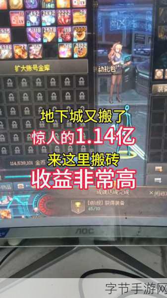 塔瑞斯世界,探索搬砖职业的奥秘🎮