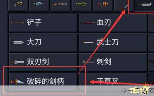 探索元气骑士，重铸的圣剑合成秘籍😜