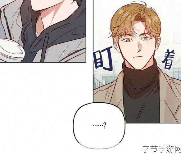 羞羞漫画观看入口韩:探索羞羞漫画观看入口,尽享无穷精彩与乐趣!