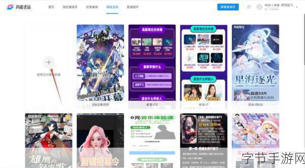 b站推广网站2023mmm:2023年B站推广新策略:打造高效营销网站的全攻略