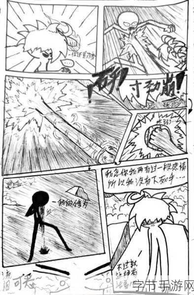 修修漫画官方网站:漫趣无限:拓展修修漫画官方网站全新启航