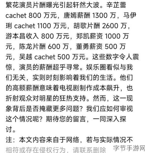 黑料网app:“黑料网APP:轻松获取最新娱乐八卦与内幕信息”