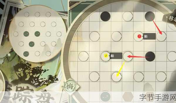 探索物华弥新迷踪盘，第 28 关通关秘籍🎮