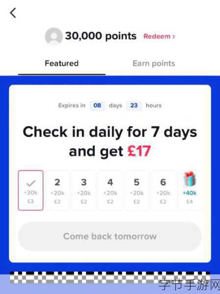 {inviteCode":"ch_AKdm51"}":邀请您使用邀请码“ch_AKdm51”,开启独特体验之旅!