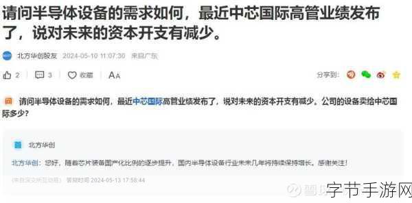 一个上面添两个下吸线看本地:市场波动引发投资者关注,精准分析助力决策