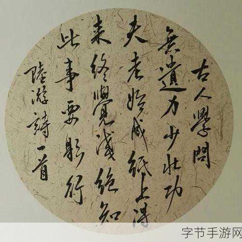 混乱小镇墨池砚公交车收费：混乱小镇墨池砚公交车收费新规引发市民热议