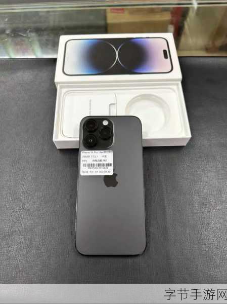 俄罗斯iphone14pro：探索俄罗斯市场：iPhone 14 Pro的全新体验与潜力分析